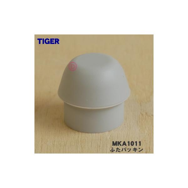 適用機種:MKA-K060AK,MKA-K048AK,MTA-A080GM,MTA-A080YB,MTA-A050VL,MTA-A050GM,MTA-A050YB,MTA-A035VL,MTA-A035GM,MTA-A035YB,MTA-B...