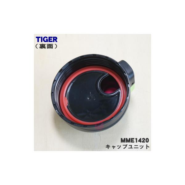 denkiti_mme1420_2_d_20220927143551