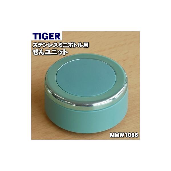 MMW1066 ^CK[ @r XeX~j{g p 񃆃jbg  TIGER