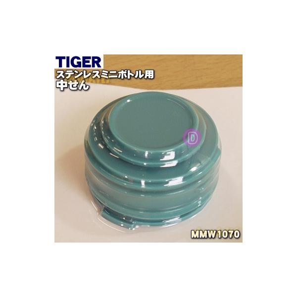 MMW1070 �^�C�K�[ ���@�r �X�e�����X�~�j�{�g�� �p�� ������ �� TIGER