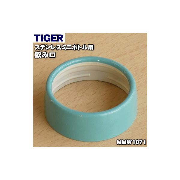 MMW1071 ^CK[ @r XeX~j{g p ݌  TIGER