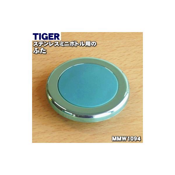 MMW1094 ^CK[ @r XeX~j{g p ӂ  TIGER