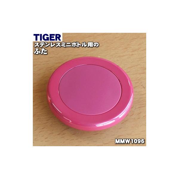 MMW1096 ^CK[ @r XeX~j{g p ӂ  TIGER