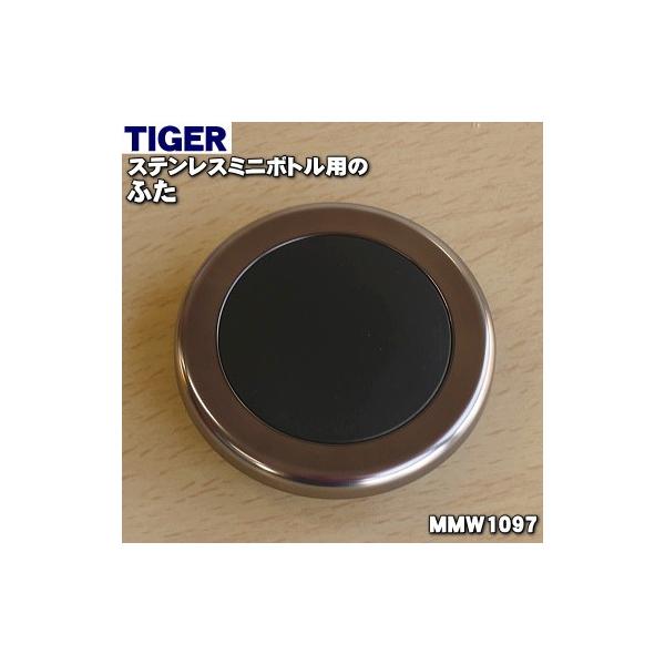 MMW1097 ^CK[ @r XeX~j{g p ӂ  TIGER