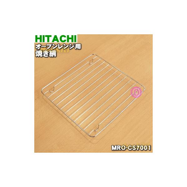 MRO-CS7001  I[uW p Ă  HITACHI