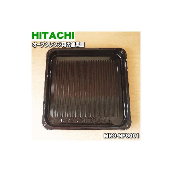 MRO-NF6001  I[uW p gM z[[  HITACHI