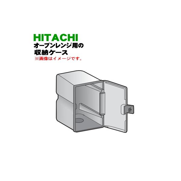 MRO-RBK5000027  I[uW z[x[J[ p [P[X  HITACHI