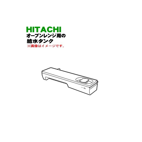 MRO-RV100005  I[uW p ^N  HITACHI