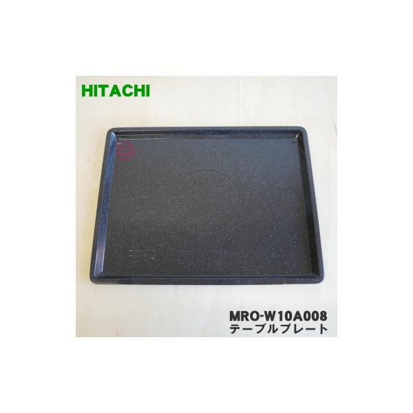 適用機種:MRO-S8A,MRO-WAE2,MRO-W10A,MRO-W1A