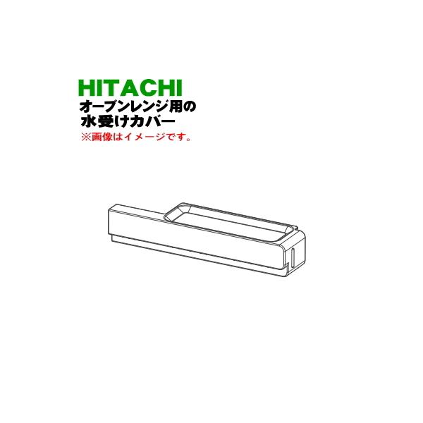 MRO-W10X」の人気商品一覧 | 安い商品を通販サイトから探す