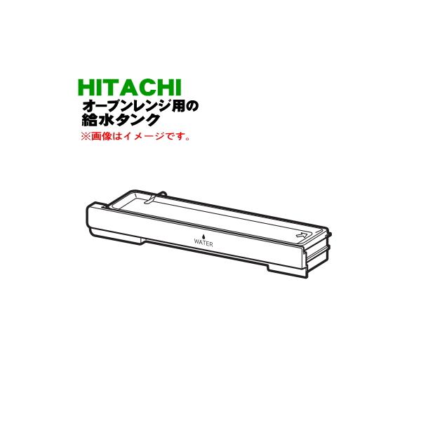 適用機種:MRO-S8A-W,MRO-W1A-W※ホワイト(W)色用です