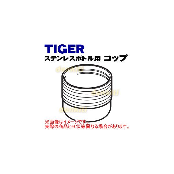 MSE1029 ^CK[ @r XeX{g p Rbv  TIGER