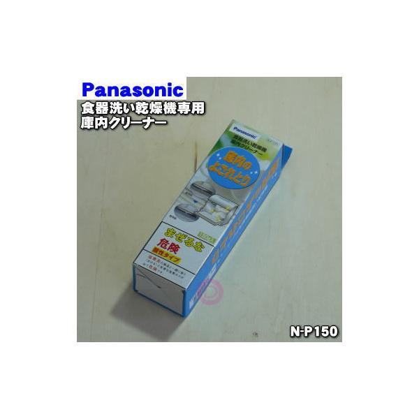 適用機種:NP-35S1,NP-40SX1,NP-40SX2,NP-45KD7W,NP-45KS7W,NP-45MD6,NP-45MD7S,NP-45MD7W,NP-45MS7S,NP-45MS7W,NP-45RD7K,NP-45RD7S,...