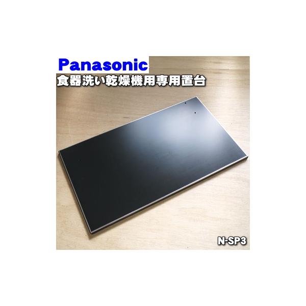 適用機種:NP-BME3,NP-TCR2-W,NP-BME4,NP-55SX6,NP-TCB1,NP-830,NP-35S1,NP-TM2,NP-60SS5,NP-TY8-W,NP-TM6,NP-TM7,NP-TM3-W,NP-TCR2-C...