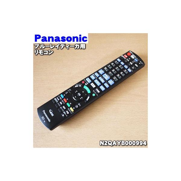 安いN2QAYB000994の通販商品を比較 | ショッピング情報のオークファン 安いN2QAYB000994の通販商品を比較 | ショッピング情報のオークファン