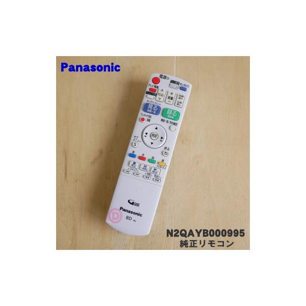 Panasonic リモコン N2QAYB000995 qqffhab Amazon.co.jp: パナソニック Panasonic ブルーレイ・DVDプレーヤー