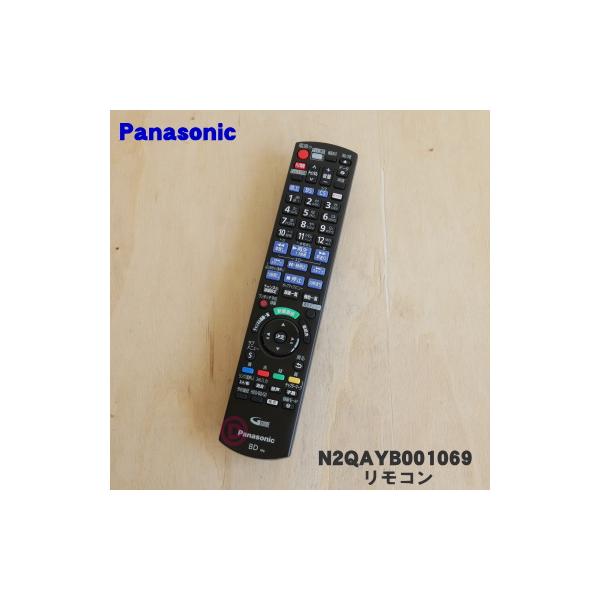 Panasonic DVD/ゲームプレーヤー用リモコン DIGA 【在庫あり】純正品 N2QAYB000920 Panasonic DIGA用純正リモコン