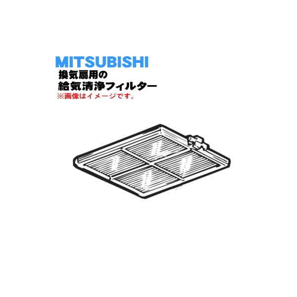 三菱電機（MITSUBISHI ELECTRIC） P-18GXB ミツビシ 換気空清 用の