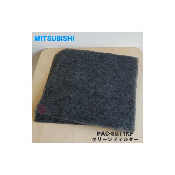 三菱電機 PAC-SG11KF ミツビシ パッケージエアコン 用の 三菱電機 PAC-SG11KF ミツビシ パッケージエアコン 用の