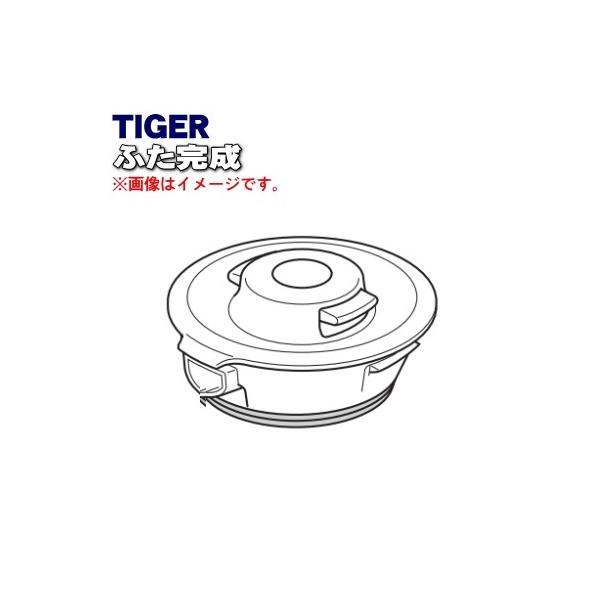 PCJ1129 ^CK[ @r dCPg p ӂ  TIGER