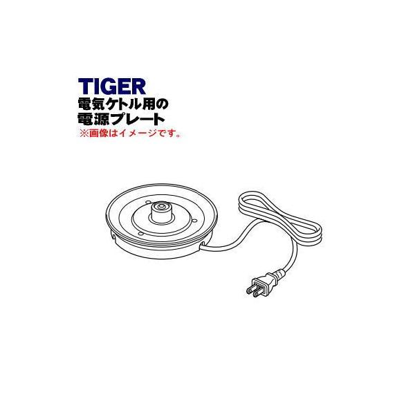 PCL1096 ^CK[ @r dCPg p dv[g  TIGER