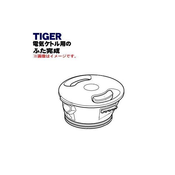 PCL1143 ^CK[ @r dCPg p ӂ  TIGER