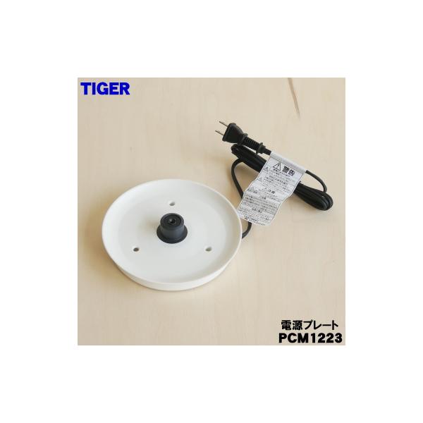 適用機種:PCM-A081WM,PCM-A061WM※マットホワイト(WM)色用です。