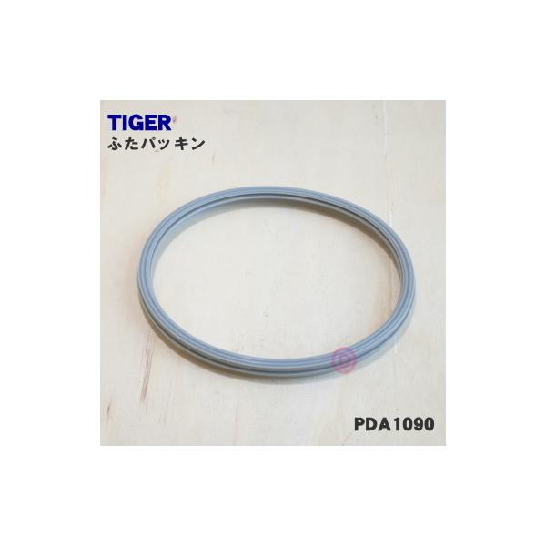 PDA1090 タイガー 魔法瓶 電気ポット 用の ふたパッキン ☆ TIGER :PDA1090-2-:でん吉Yahoo!店 - 通販 - Yahoo!ショッピング PDA1090 タイガー 魔法瓶 電気ポット 用の ふたパッキン ☆ TIGER :PDA1090-2-:でん吉Yahoo!店 - 通販 - Yahoo!ショッピング
