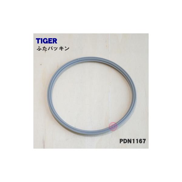 適用機種:PDN-A400CU,PDN-A500CU※旧品番:PDN1036