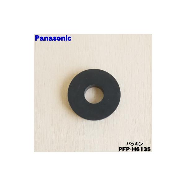 適用機種:TK-AJ01,TK-AJ11,TK-AJ21,TK-AS43,TK-CJ01,TK-CJ11,TK-CJ21,TK-CS40,TK7406,PJ-A35,PJ-A203,PJ-A38,PJ-A37,PJ-A202,PJ-A201...