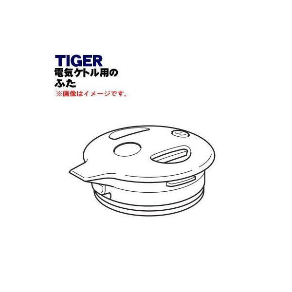 PFY1335 ^CK[ @r dCPg p ӂ  TIGER