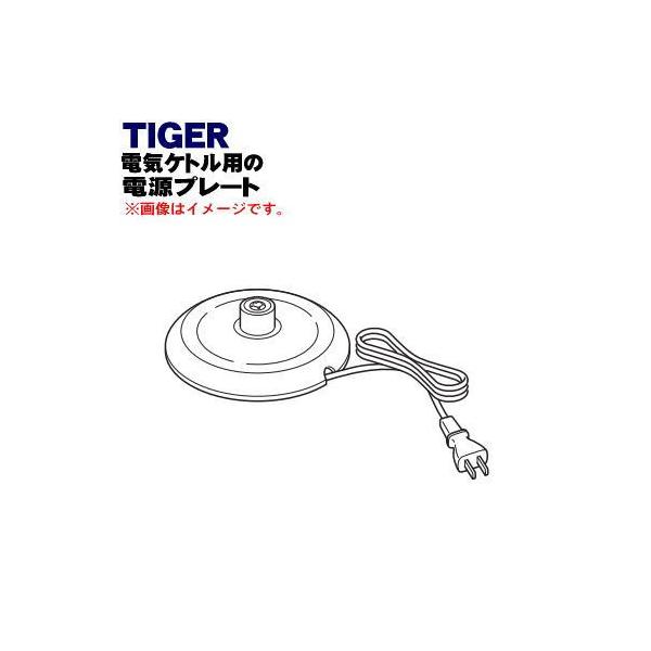 PFY1330 ^CK[ @r dCPg p dv[g  TIGER