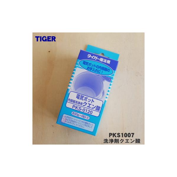 Pks 01 タイガー 魔法瓶 電気ポット 用の 内容器洗浄剤クエン酸 4個入り1セット Tiger Pks1007 60 Buyee Servicio De Proxy Japones Buyee Compra En Japon