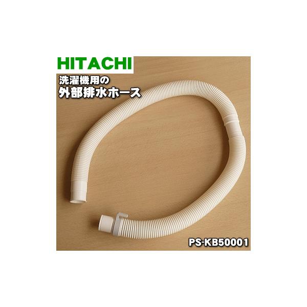 アサヒ特販 排水路ヒーター構成部品 エラスチックジョイントAB-100P(J909ahxY)② アサヒ特販 排水路ヒーター SH-2FS AC100V 2M 【メーカー直送】 爆買