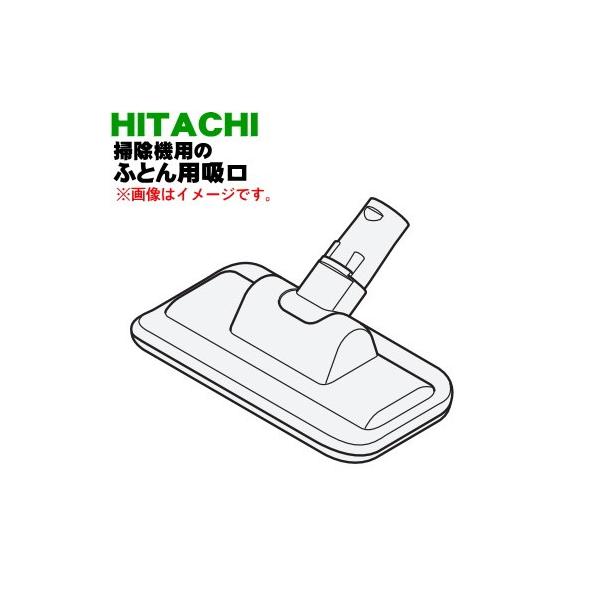 PV-BC500039  |@ p ӂƂpz  HITACHI