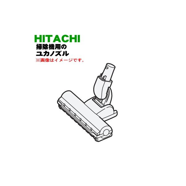 日立（HITACHI） PV-BD700026 コードレス スティッククリーナー 掃除機