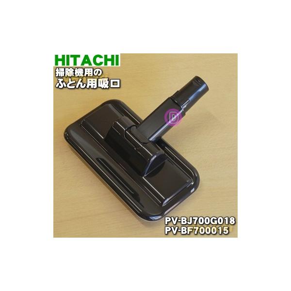 PV-BF700015  |@ p ӂƂpz i PV-BJ700G018  HITACHI