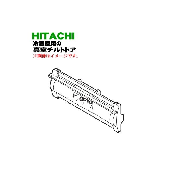 denkiti_r-s5000h210