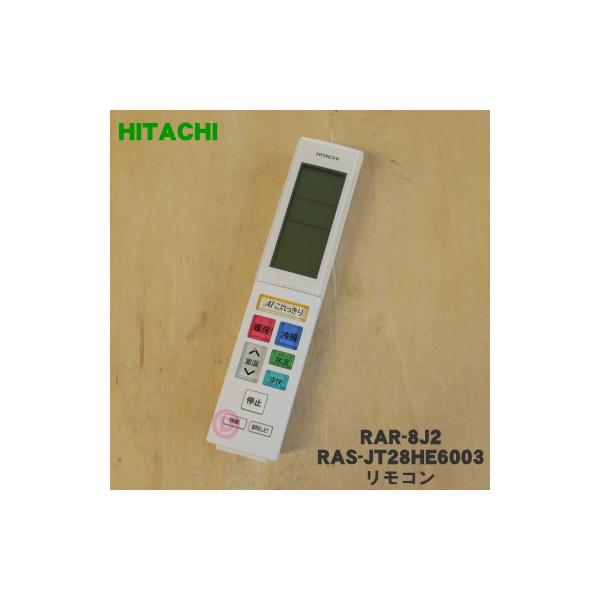denkiti_rar-8j2 denkiti_rar-8j2