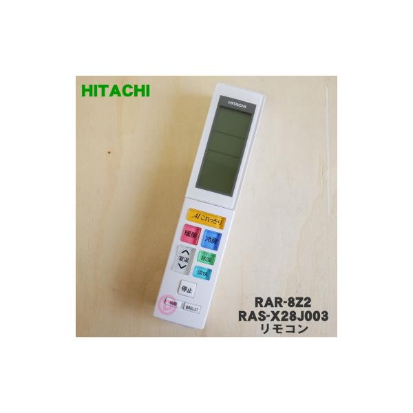 denkiti_rar-8z2