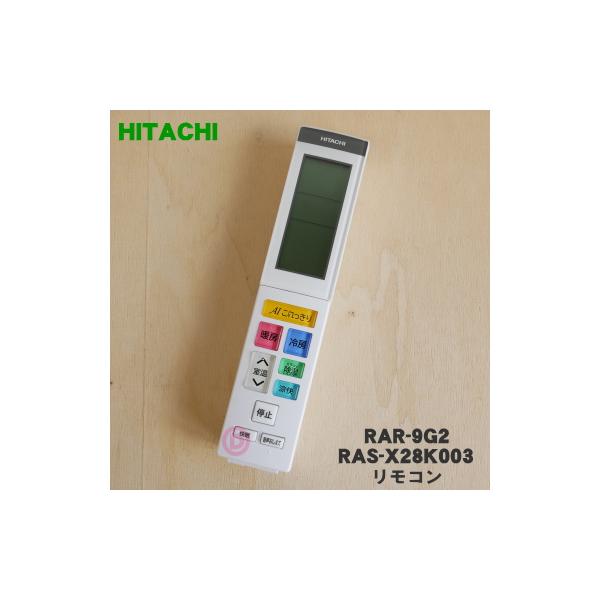 ⭐︎HIRO.X2出品⭐︎16点 Gt3eCnLXEAM_0_y.jpg