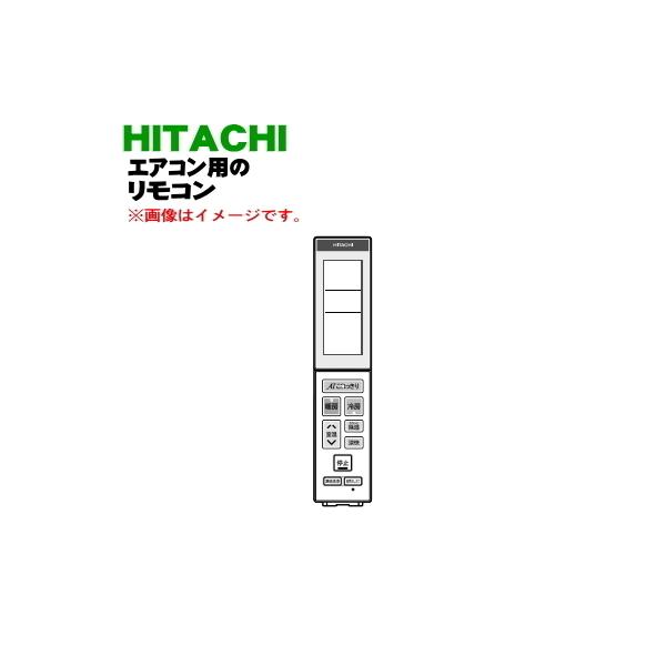 eRi　5点まとめ売り　※1/23まで denkiti_rar-aj5