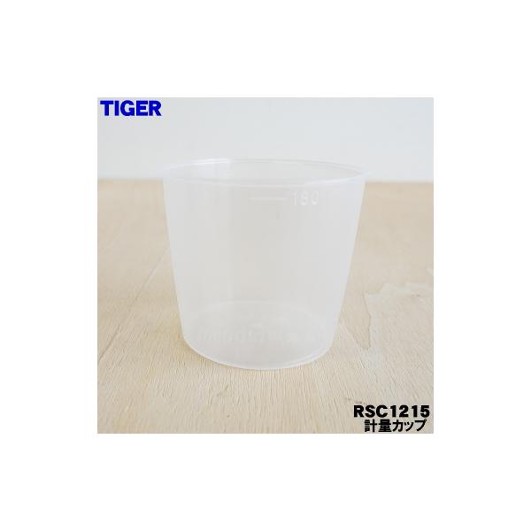 適用機種:RSC-A100CB,RSD-A100WL,RSE-A100CU,RSF-A100R※玄米用です。※旧品番:RSC1062