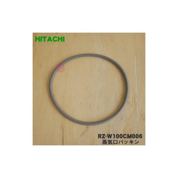 適用機種:RZ-D1000E8M,RZ-V100DM,RZ-W100DM,RZ-C1000E7M,RZ-W100CM,RZ-V100CM,RZ-BV100M,RZ-B1000E6M,RZ-BX100M,RZ-YV100M,RZ-A1000E...