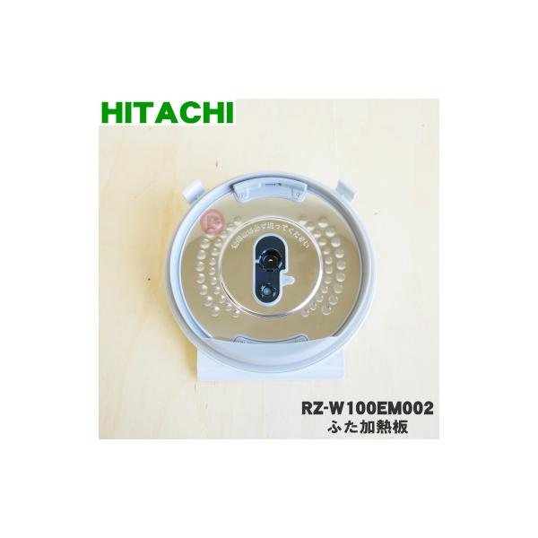 denkiti_rz-w100em002