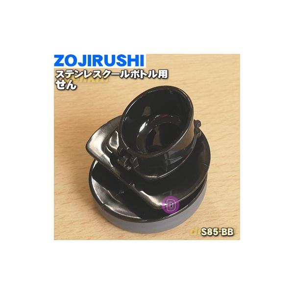 適用機種:SDFB15-HG,SDFB15-AJ,SDFA15-BM,SDFA15-AU,SDFA15-BB,SDFA15-BG,SDFX15-BA※せんの色はブラックです