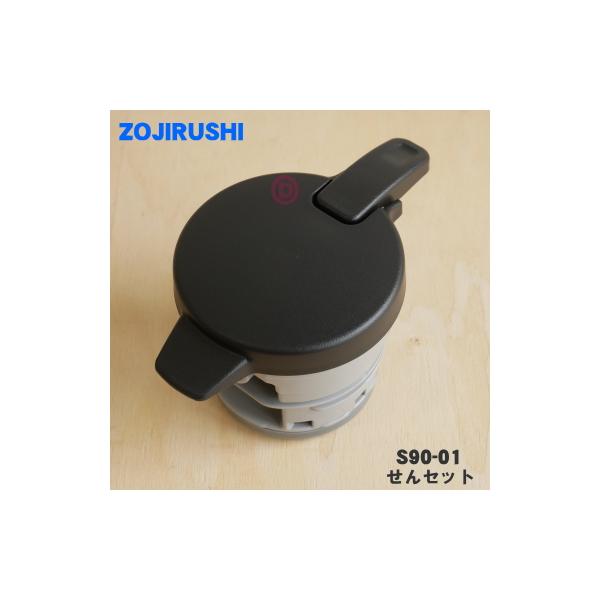 適用機種:SHRA15-TA,SHRA15-XA,SHRA19-TA,SHRA19-XA※せんパッキン付きです