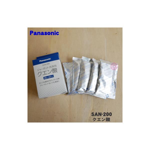 ●クエン酸洗浄キーを使用の場合1回分の使用量容量2.2L以下:1パック(40g)容量2.6L以上:2パック(80g)●クエン酸洗浄キーのないジャーポットの場合クエン酸約40gと水を入れて約2時間通電してください。湯あかが落ちやすくなります。...