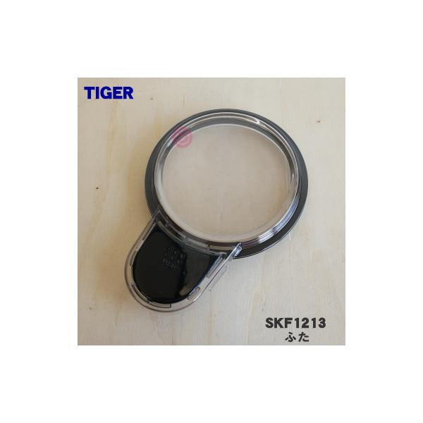 適用機種:SKF-H100K※ふたパッキン付きです