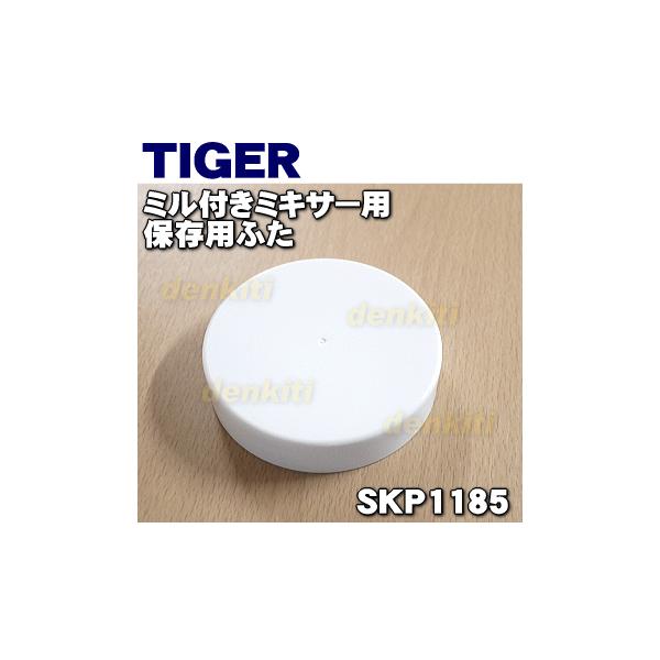 適用機種:SKS-A700RL,SKS-A700WY,SKS-G700K,SKS-G700V